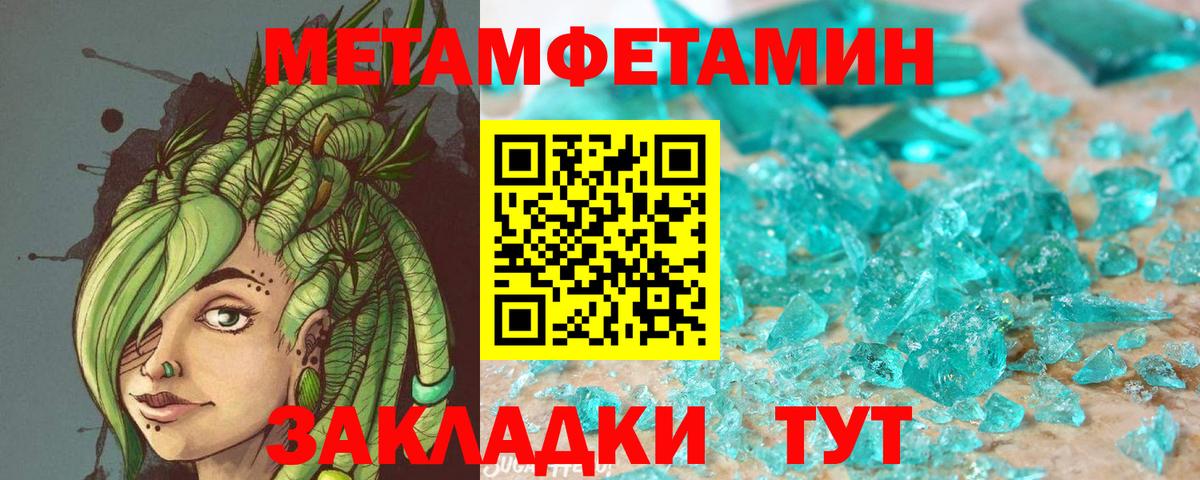 АМФЕТАМИН Premium Аргун