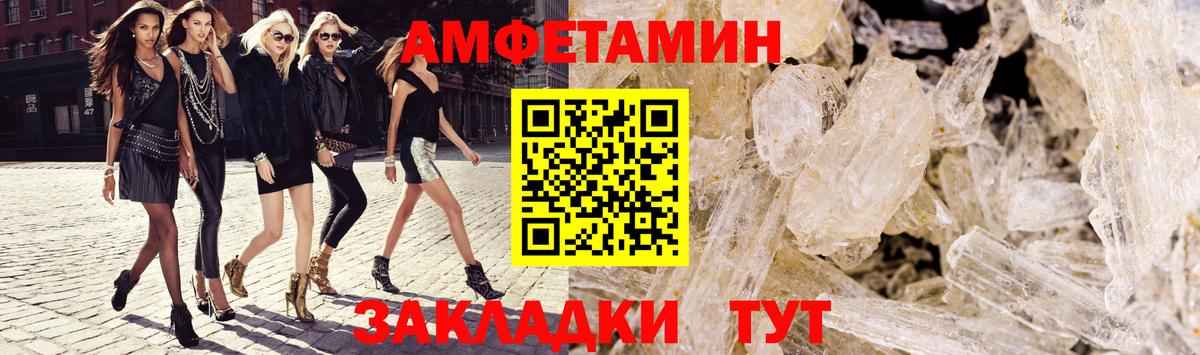 Аргун  Amphetamine 97%  Вход с VPN 