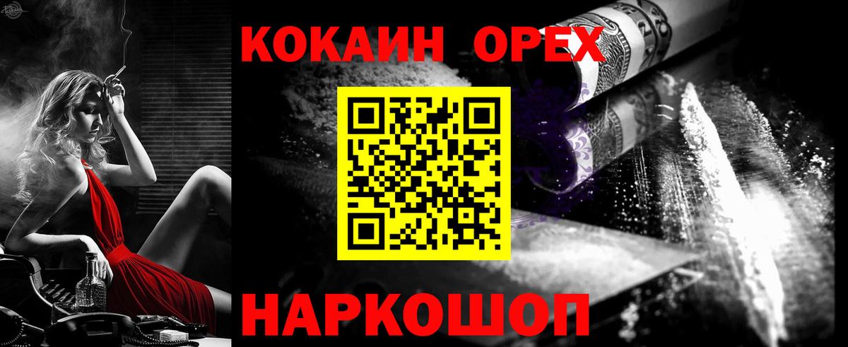 COCAIN Колумбийский Аргун