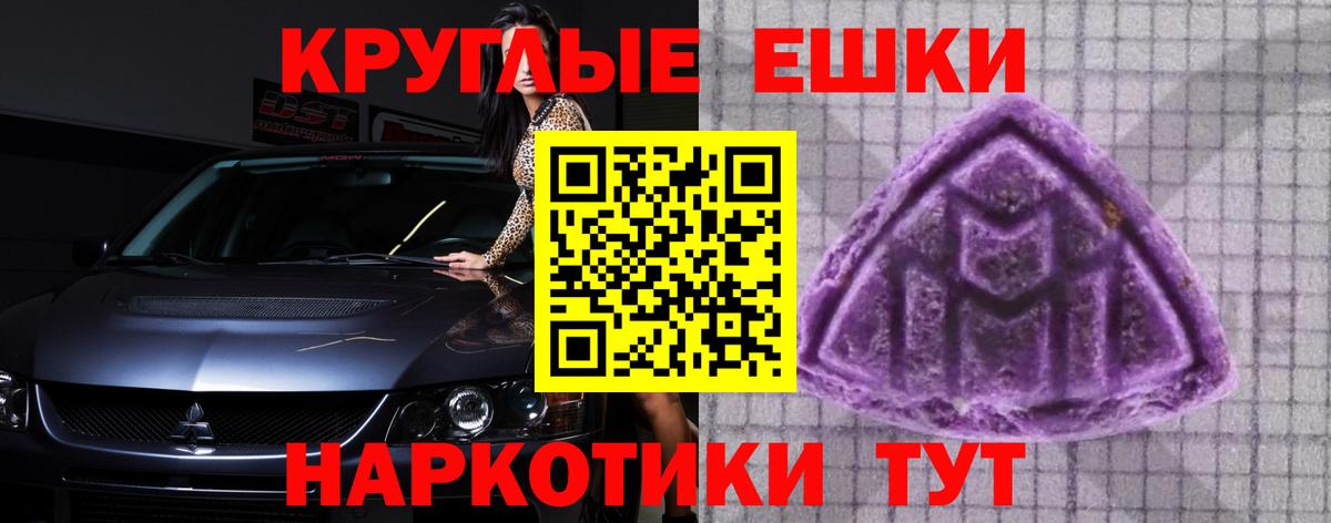 Ecstasy Punisher  Экстази  Аргун  Вход с VPN  omg сайт  Экстази MDMA 