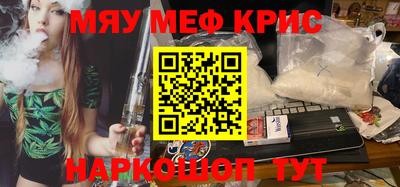 герыч Старая Купавна