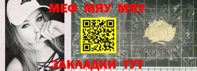 соль курить ск Ставрополь