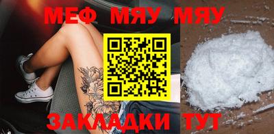 соль курить ск Ставрополь