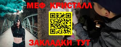 герыч Старая Купавна