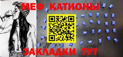 соль курить ск Ставрополь
