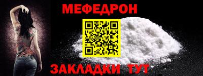 герыч Старая Купавна