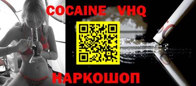 герыч Старая Купавна