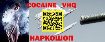 соль курить ск Ставрополь