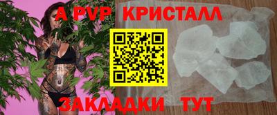 герыч Старая Купавна