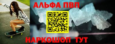 соль курить ск Ставрополь
