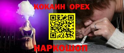 мефедрон мука Среднеуральск