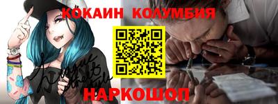 соль курить ск Ставрополь