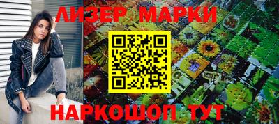 соль курить ск Ставрополь