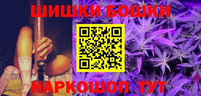герыч Старая Купавна