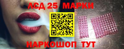 соль курить ск Ставрополь