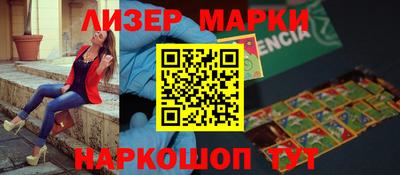 соль курить ск Ставрополь