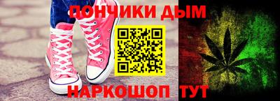 соль курить ск Ставрополь