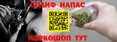 герыч Старая Купавна