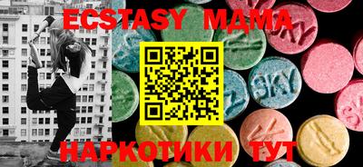 мефедрон мука Среднеуральск