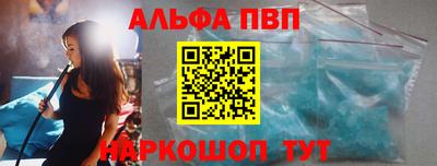 герыч Старая Купавна