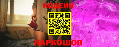 соль курить ск Ставрополь