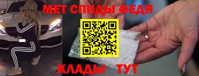 мефедрон мука Среднеуральск