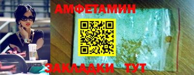соль курить ск Ставрополь