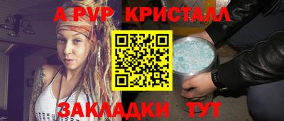 соль курить ск Ставрополь