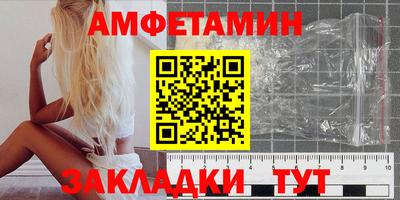 герыч Старая Купавна
