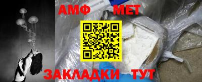герыч Старая Купавна