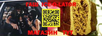 соль курить ск Ставрополь