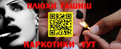 герыч Старая Купавна