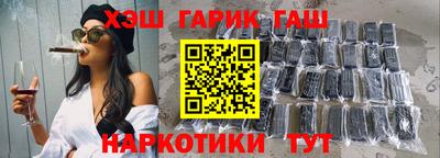 герыч Старая Купавна
