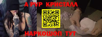 герыч Старая Купавна