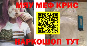 соль курить ск Ставрополь