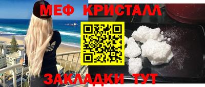мефедрон мука Среднеуральск