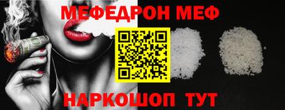 герыч Старая Купавна