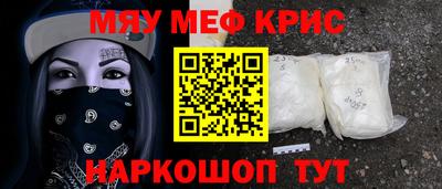мефедрон мука Среднеуральск
