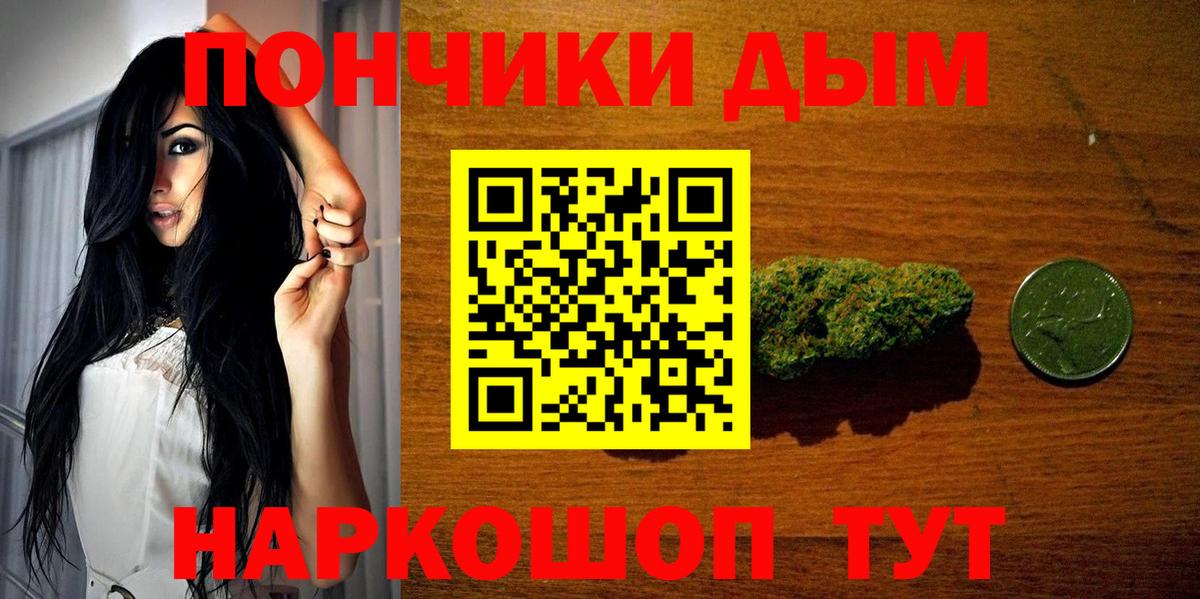 Каннабис тримм  Конопля сатива  Аргун  Бошки Шишки OG Kush  Вход с VPN  МАРИХУАНА индика 