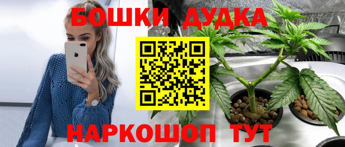 Конопля Ganja Аргун
